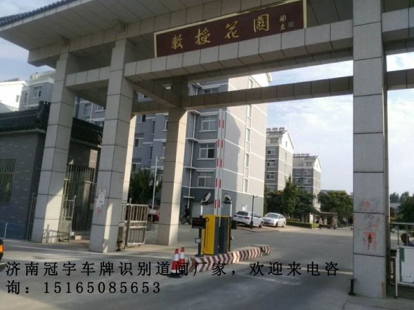 淄博河口蓝牙道闸系统，垦利道闸挡车器